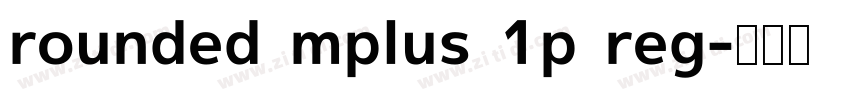 rounded mplus 1p reg字体转换